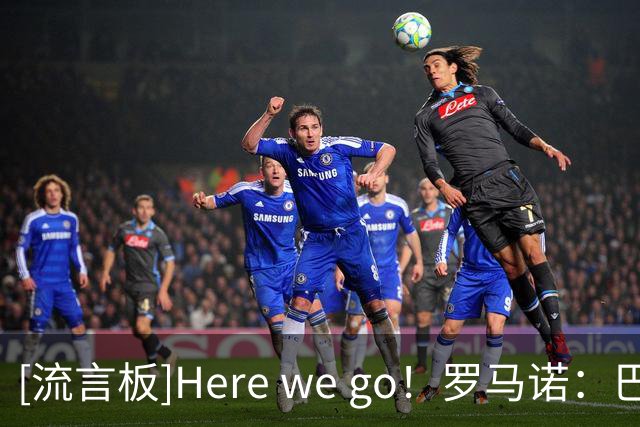 [流言板]Here we go！罗马诺：巴萨与拉菲尼亚就续约至2030年达协议
